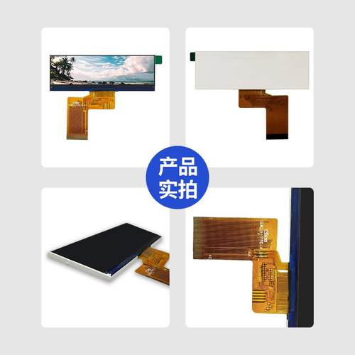 3.9寸rgb接口480*128屏幕280亮度lcd液晶显示屏tft液晶屏4.0寸 - 图2