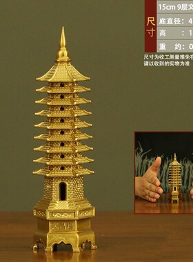 桃木文昌塔摆件学生用13层9层十三层九层L书房木制书房书桌装饰品