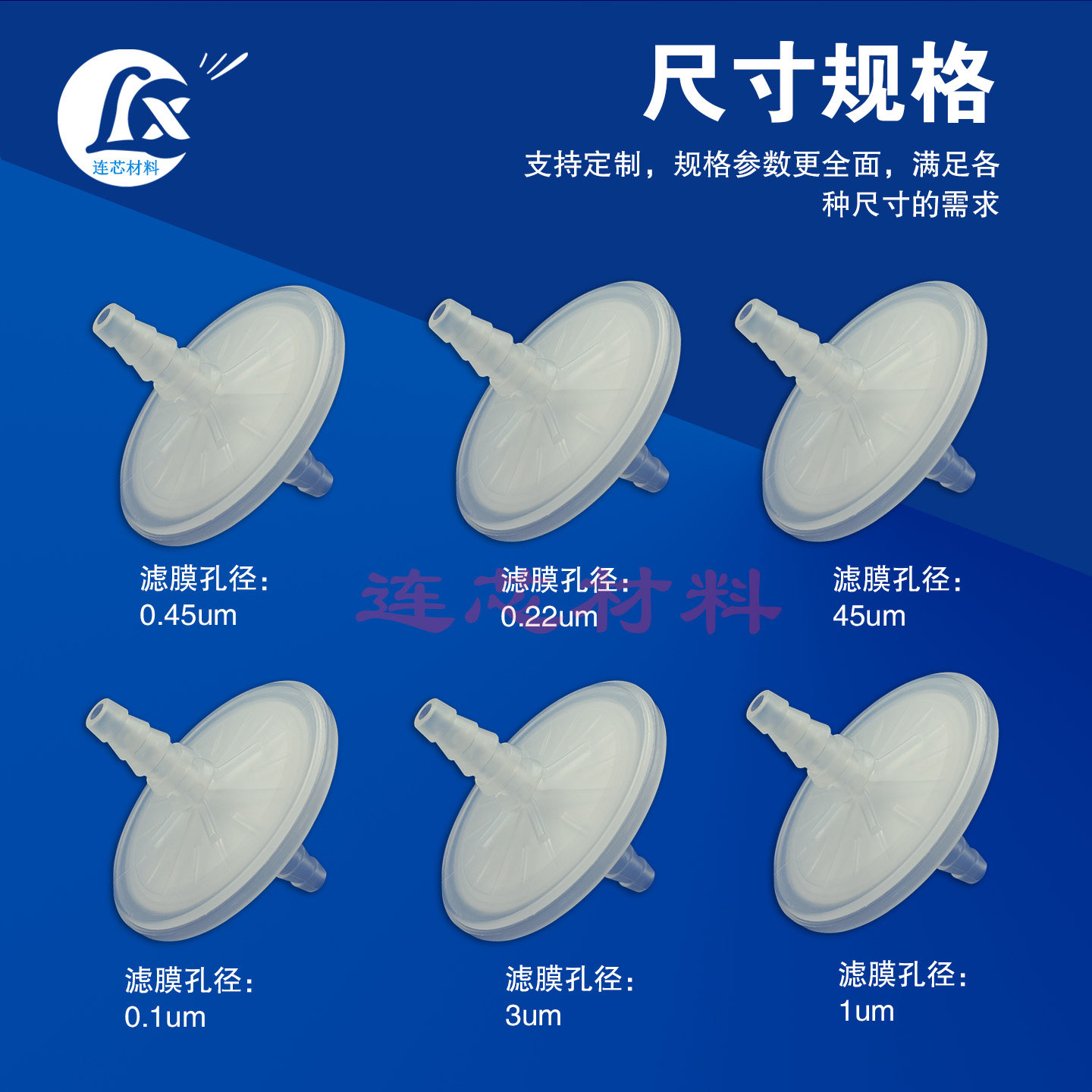 阻水过滤器0.22um聚四氟乙滤器空气过滤器代替赛多利斯CEMS发酵罐,淘宝优惠券,粉丝福利购,淘宝优惠卷