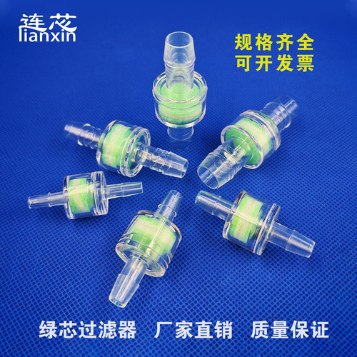 5个装 绿芯过滤器气体液体除渣除泥水过滤器除大颗粒粉尘过滤器 - 图0