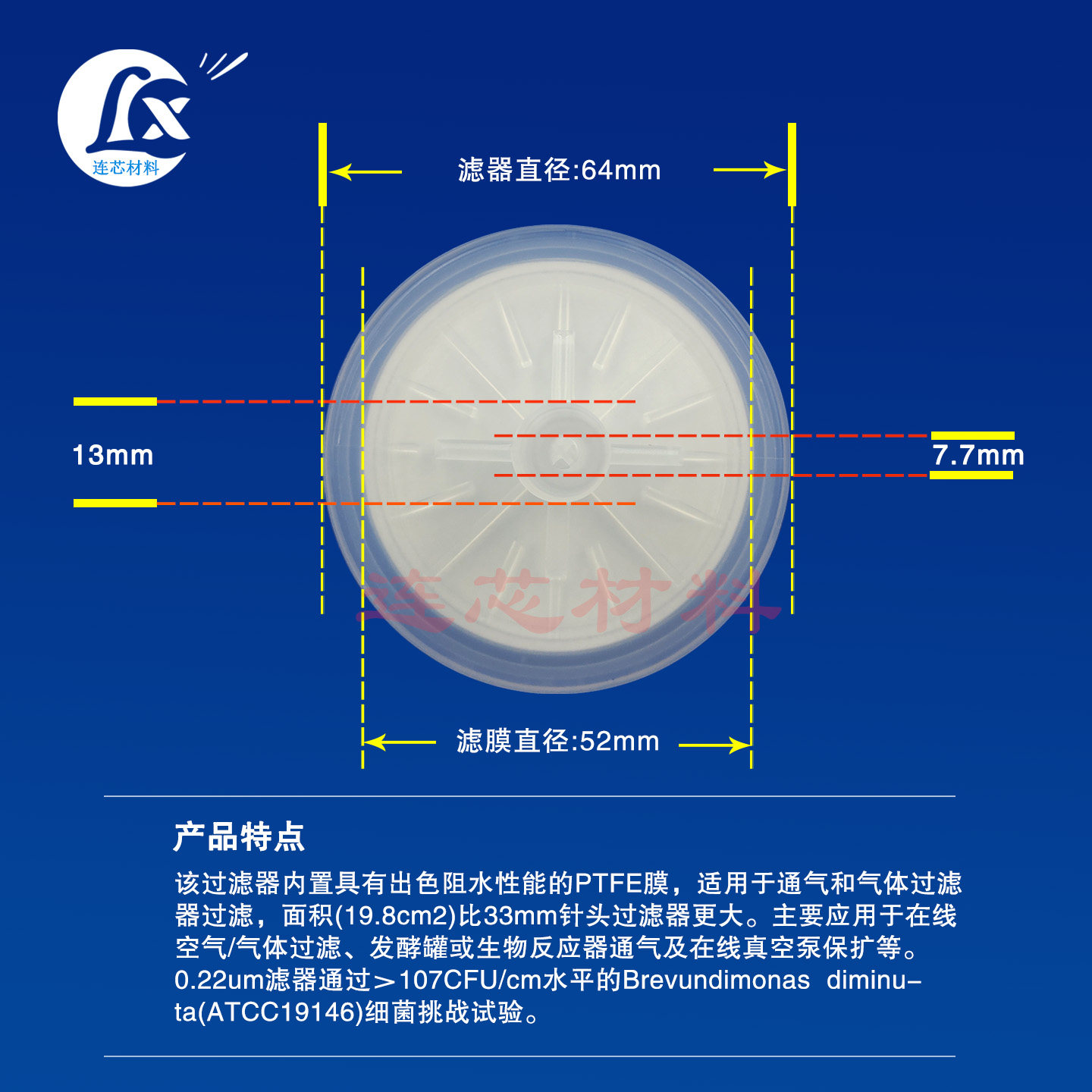 阻水过滤器0.22um聚四氟乙滤器空气过滤器代替赛多利斯CEMS发酵罐,淘宝优惠券,粉丝福利购,淘宝优惠卷