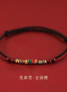 普陀山逢考必过上岸锦鲤朱砂红绳手链女款毕O业送女生好运手绳礼