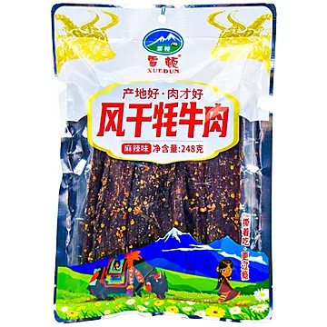 250g风干牛肉干青藏特产风干牦牛肉干[47元优惠券]-寻折猪