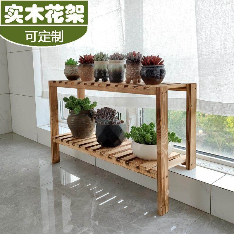 窄窗台加宽窗台延伸板阳台台沿花架窗台延伸置物架台阶多直销,淘宝优惠券,粉丝福利购,淘宝优惠卷