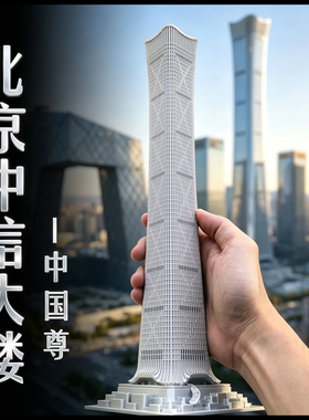 【精修银色地标】摩天大楼高楼大厦上海中心深圳平安世贸中信大厦