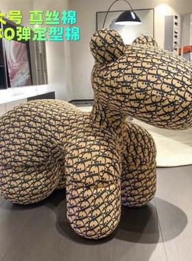 网红创意小马椅子座椅懒人沙发椅客厅动物儿童沙发椅凳子乔迁礼品