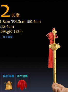 纯铜剑镇宅佑护阴阳八卦七星宝剑大号道家风水用品法器随身携带