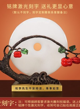 纯铜白玉石平安扣摆件中式客厅电视酒柜玄关新家乔迁新居装饰礼品