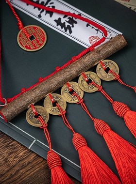 五帝钱桃木挂饰祈福摆件桃木门对门挂饰祈福人才两旺