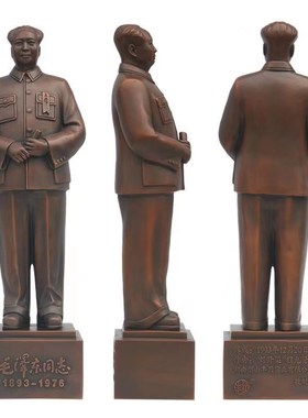 新款毛主席毛爷爷铜像毛泽东伟人开国大典纯铜紫铜书房办公室摆件
