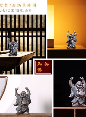 陶瓷弥勒佛摆件大肚笑佛新中式禅意客厅玄关博古架办公室书房桌面