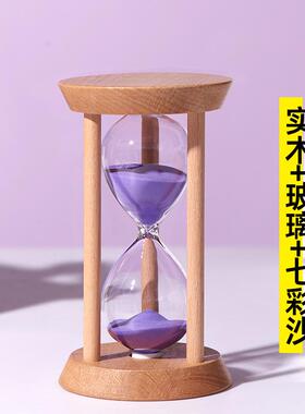 沙漏计时器10/20/30分钟儿童吃饭学习时间管理组合流沙瓶创意摆件