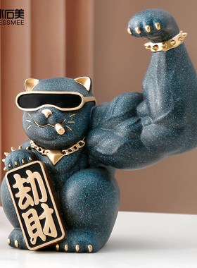 公司前台创意麒麟臂发财猫收银台装饰品国潮风摆件健身房开业礼物