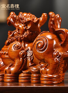 花梨实木雕貔貅摆件木质雕刻貔貅办公室桌面开业装饰摆设工艺礼品