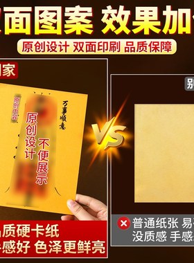 开金库黄财神财库相框办公室工位摆件聚财小元宝客厅装饰开业礼品