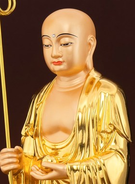 台湾纯铜贴金地藏王菩萨家用佛堂供奉九华山地藏菩萨站像佛像摆件