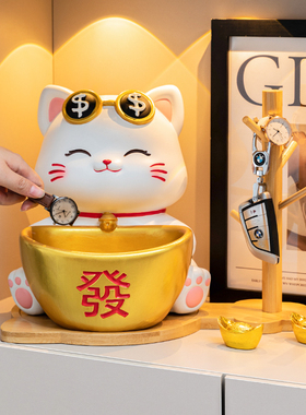 招财猫入户玄关摆件进门口钥匙收纳客厅家居乔迁新居布置装饰礼物