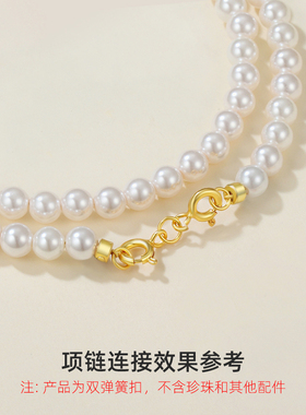 S925纯银双头卡扣维修项链延长