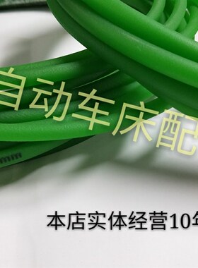 自动车床配件绿色圆皮带聚氨酯工业圆形自粘接PU橡胶传送皮带