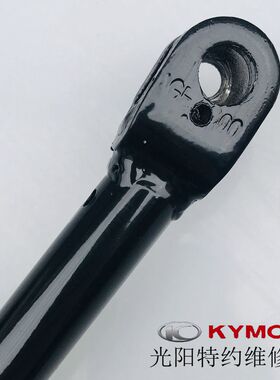 光阳原厂CT250 CK250T-11 CT300小脚撑边撑侧撑侧脚架螺丝弹簧