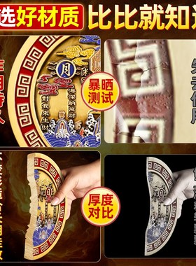 山海镇挂件纯黄铜摆件解决宅室外入户大门口家用彩绘涂朱砂的作用