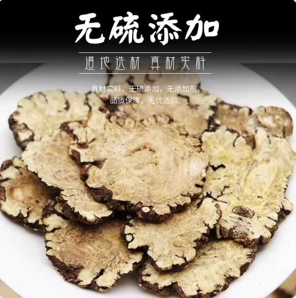 肉苁蓉山茱萸川芎各3克组合茶包正品中药材干货川芎片新鲜片泡茶,淘宝优惠券,粉丝福利购,淘宝优惠卷