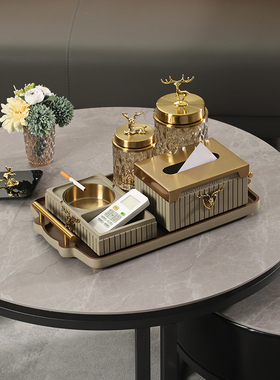 创意轻奢茶几摆件家用客厅摆放装饰品纸巾盒托盘套装简约现代软装