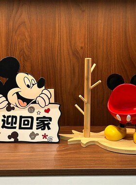 【新家的100个快递】欢迎回家桌面摆件装饰客厅家居好物入户玄关