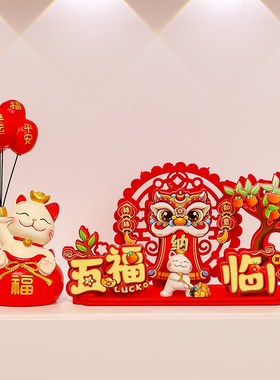 招财猫摆件新年礼物居家客厅入户电视柜摆件春节喜庆乔迁布置用品