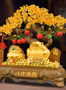 金蟾招财摆件黄水晶发财摇钱树办公室收银台饭店高档大气开业礼物