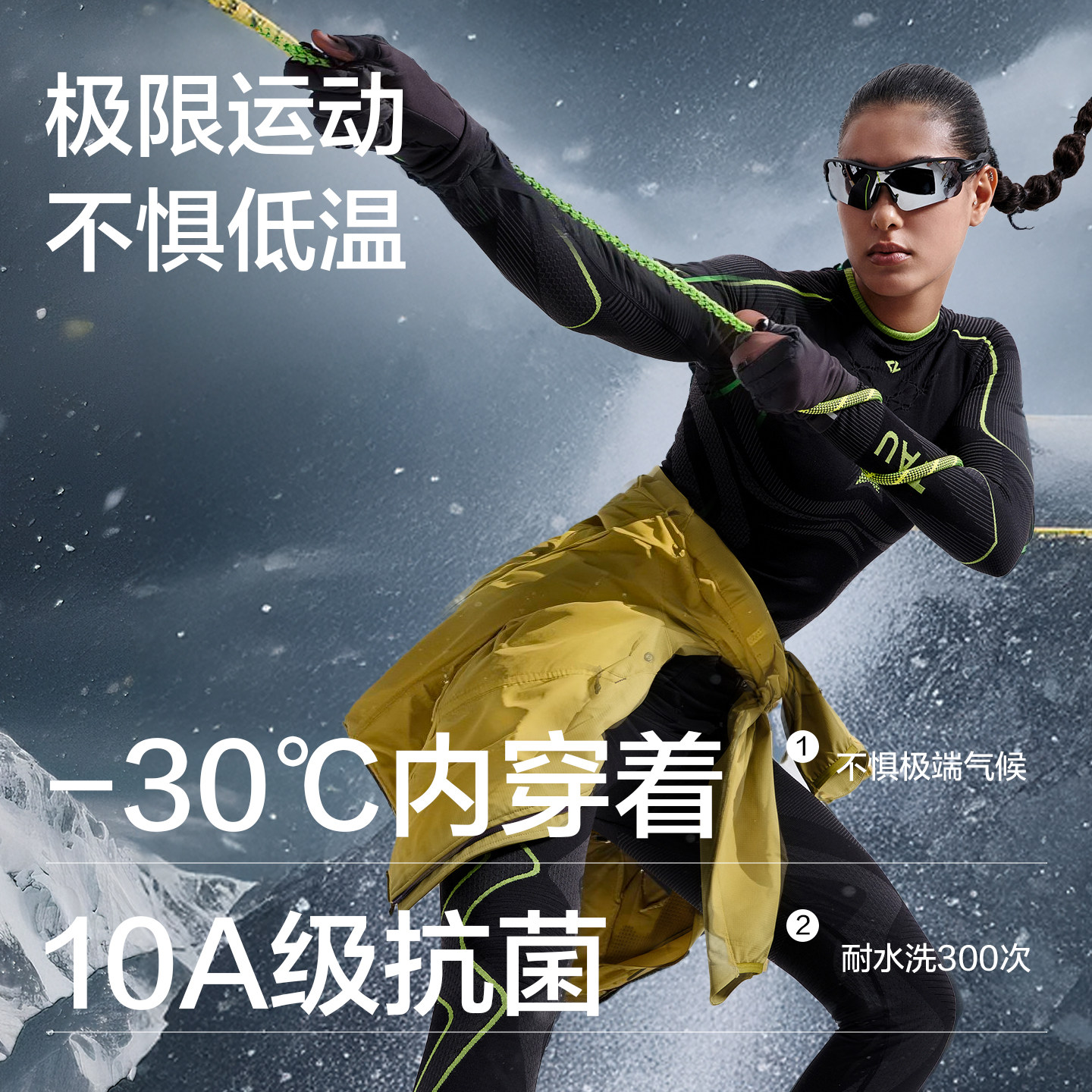 TAU女士速干衣美利奴羊毛保暖内衣专业压缩排汗户外运动滑雪套装,淘宝优惠券,粉丝福利购,淘宝优惠卷