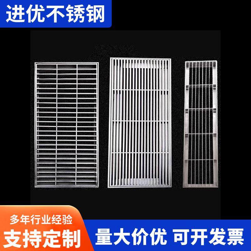 热镀锌钢格栅停车场排水沟盖板楼梯踏步板不锈钢格栅,淘宝优惠券,粉丝福利购,淘宝优惠卷