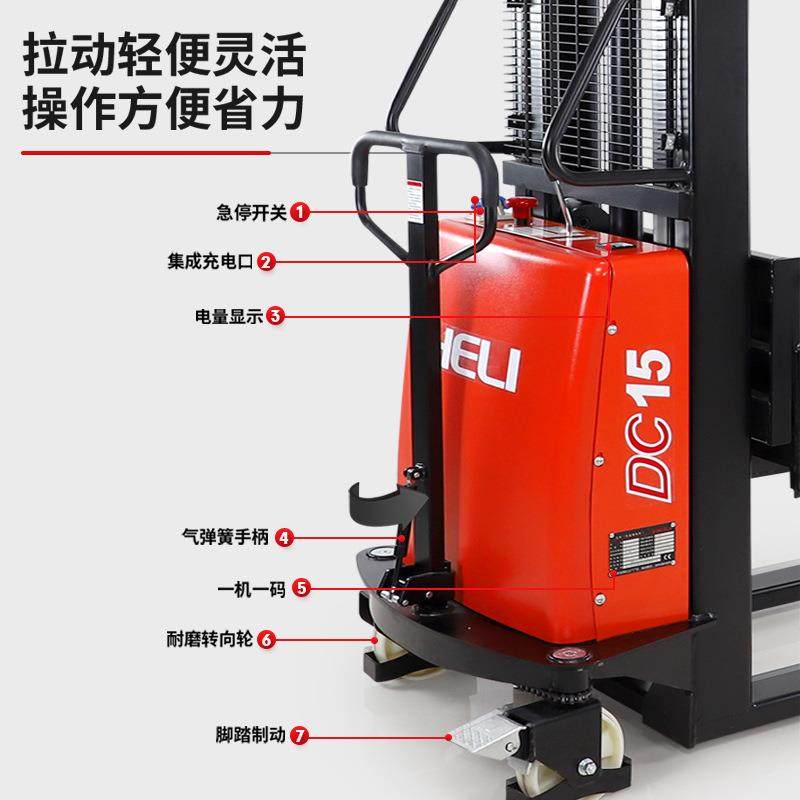 半电动堆高车1吨小型电动叉车站驾液压升降车托盘升高车铲车,淘宝优惠券,粉丝福利购,淘宝优惠卷