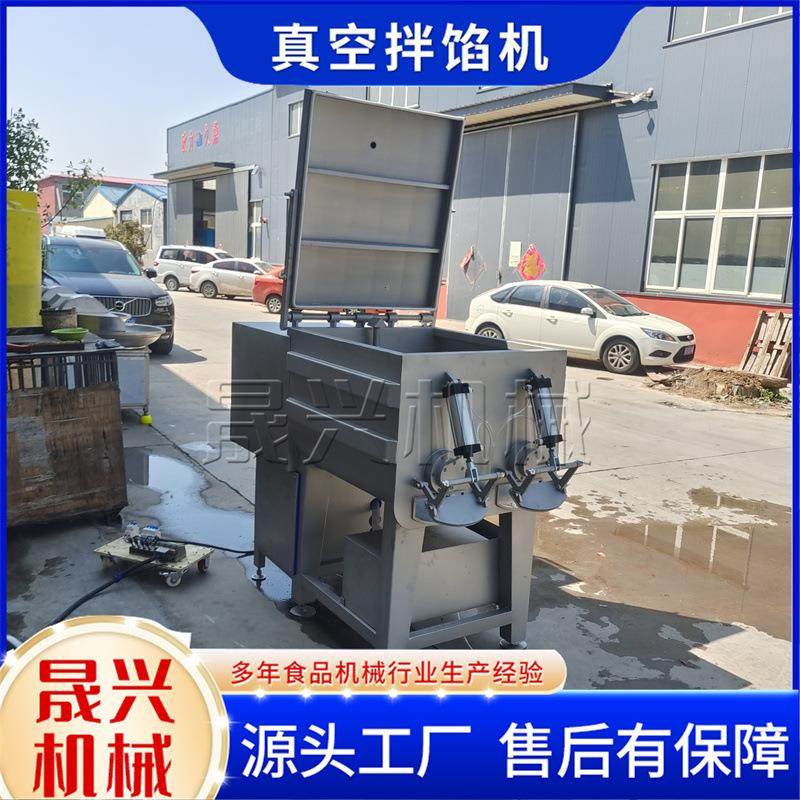 宠物食品加工拌料设备猫粮馅料真空拌馅机狗粮自动真空搅拌机,淘宝优惠券,粉丝福利购,淘宝优惠卷
