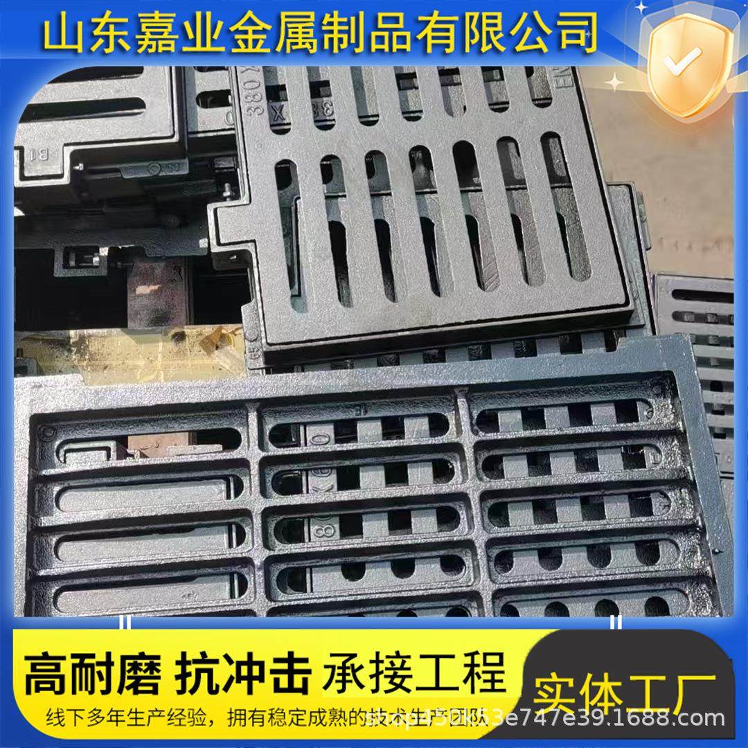 雨水篦子厂家现货450*750雨水口篦子球墨铸铁篦子市政排水雨水篦,淘宝优惠券,粉丝福利购,淘宝优惠卷