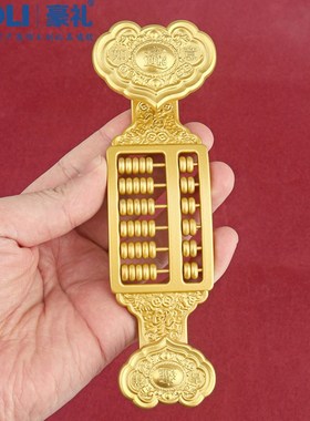 2025年新款合金算盘如意算盘摆件家居桌面办公室店铺装饰工艺礼品