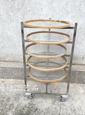 茶叶晾青架摊青架干货晾晒架折叠架簸箕架茶叶架无孔不锈钢网筛架
