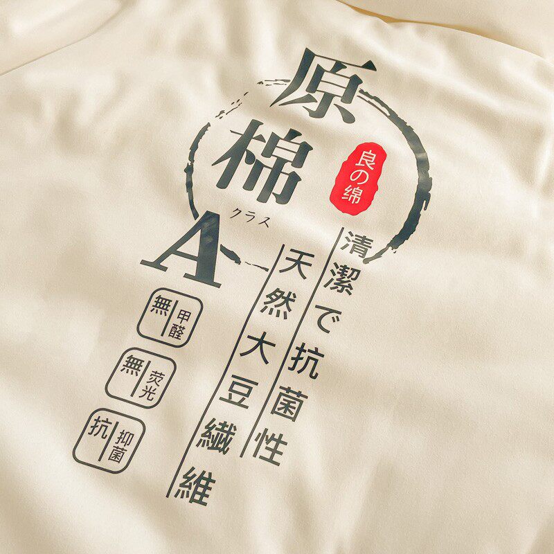 大豆纤维不跑棉保暖加厚冬被被芯春秋被宿舍单人被学生被褥厚软,淘宝优惠券,粉丝福利购,淘宝优惠卷