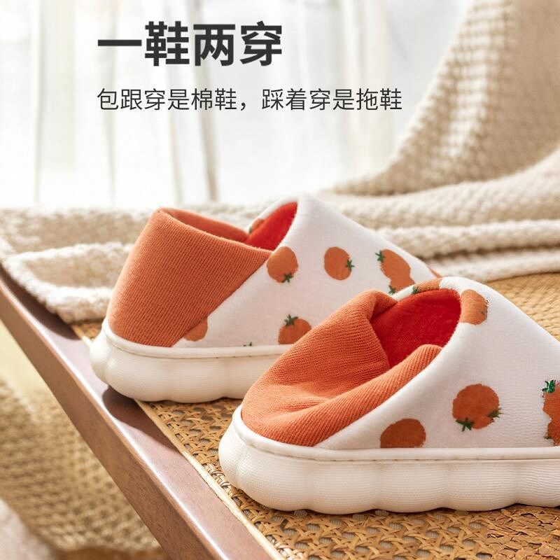 月子鞋秋冬包跟2024新款孕妇产后10月份室内家居软底防滑棉拖鞋女,淘宝优惠券,粉丝福利购,淘宝优惠卷