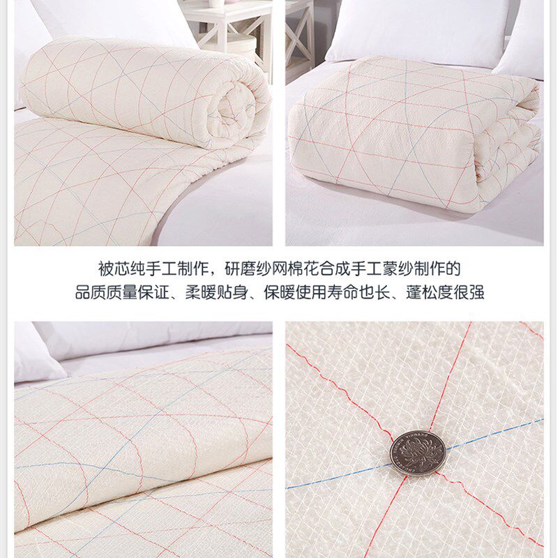 被芯加被套一体 被子冬被 铺盖铺床全棉单人学生宿舍棉絮被芯棉被,淘宝优惠券,粉丝福利购,淘宝优惠卷