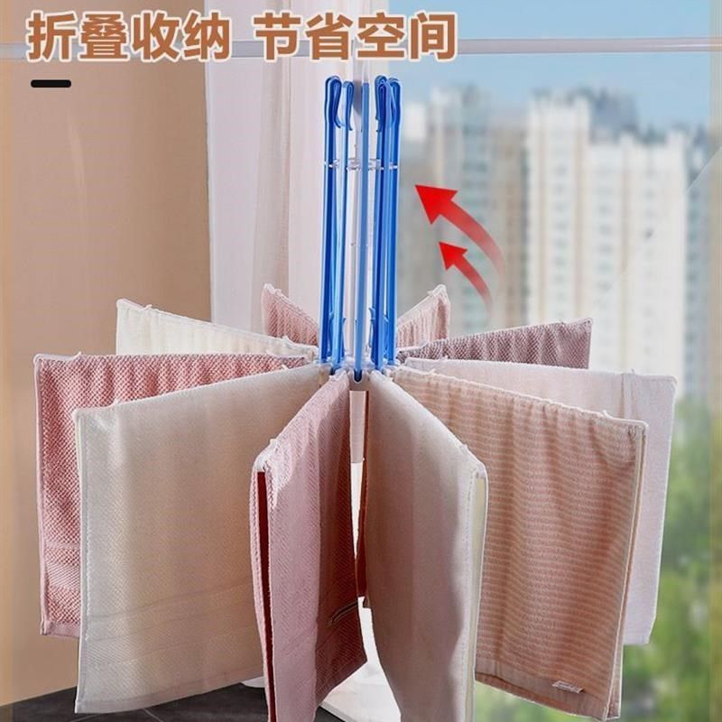 多功能伞形尿布架家用可折叠防风毛巾晾晒架新生儿宝宝婴儿晾衣架,淘宝优惠券,粉丝福利购,淘宝优惠卷