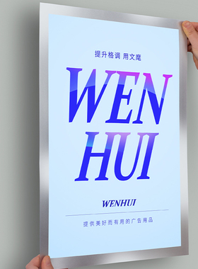 磁吸海报框电梯广告框架可更换a3Ca4纸展示框画框装裱大相框免打