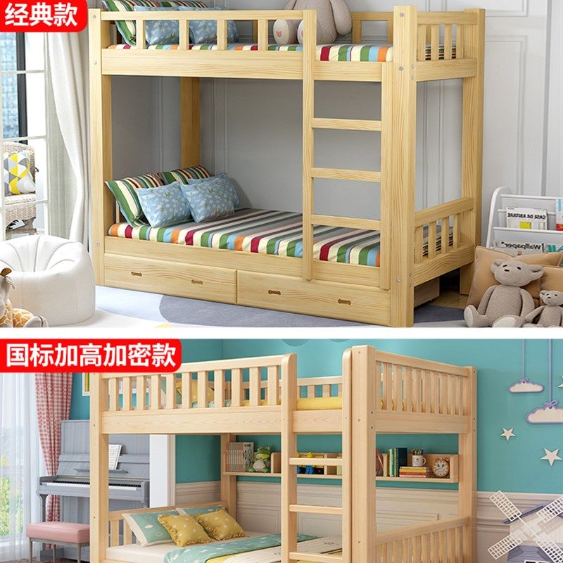 上下铺员工木床子母床宿舍酒店成年双人床大人小户型双层床高低床,淘宝优惠券,粉丝福利购,淘宝优惠卷