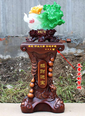 落地大号装饰公司饭店店铺摆件客厅开业玉白菜礼品办公室财源滚滚