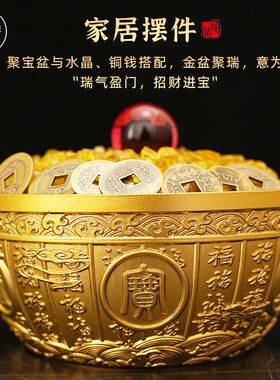 黄铜聚宝盆摆件黄铜祥云百福聚宝盆客厅办公室桌面开业礼品家居
