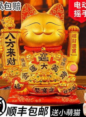 新中式2024新j款招财猫摆件自动摇手乔迁开业礼品店铺前台家居装