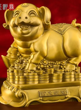 铜猪摆件西北缺角生肖猪吉祥物招财入户玄关客厅办公室存钱罐大号