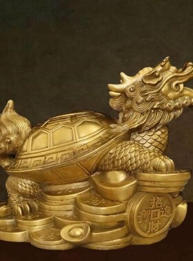 纯铜龙龟摆件家居玄关装饰品办公室礼品中式八卦龙头龟工艺品送礼