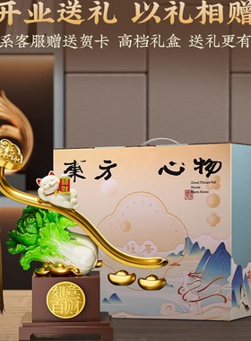 招财进宝白菜摆件客厅轻奢高档店铺收银台装饰工艺品乔迁开业礼物