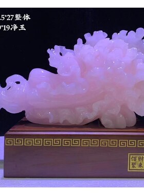 天然粉紫玉白菜摆件招财家居客厅玄关办公室装饰品乔迁开业礼品